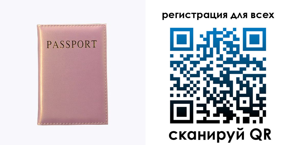 пропишу в квартире в Сызрани